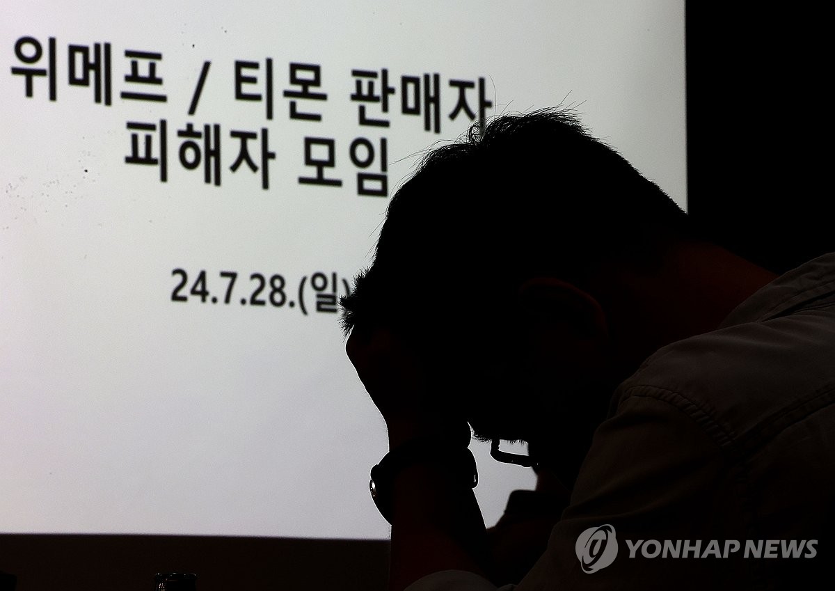 정무위, 모레 티몬·위메프 사태 관련 긴급 현안질의