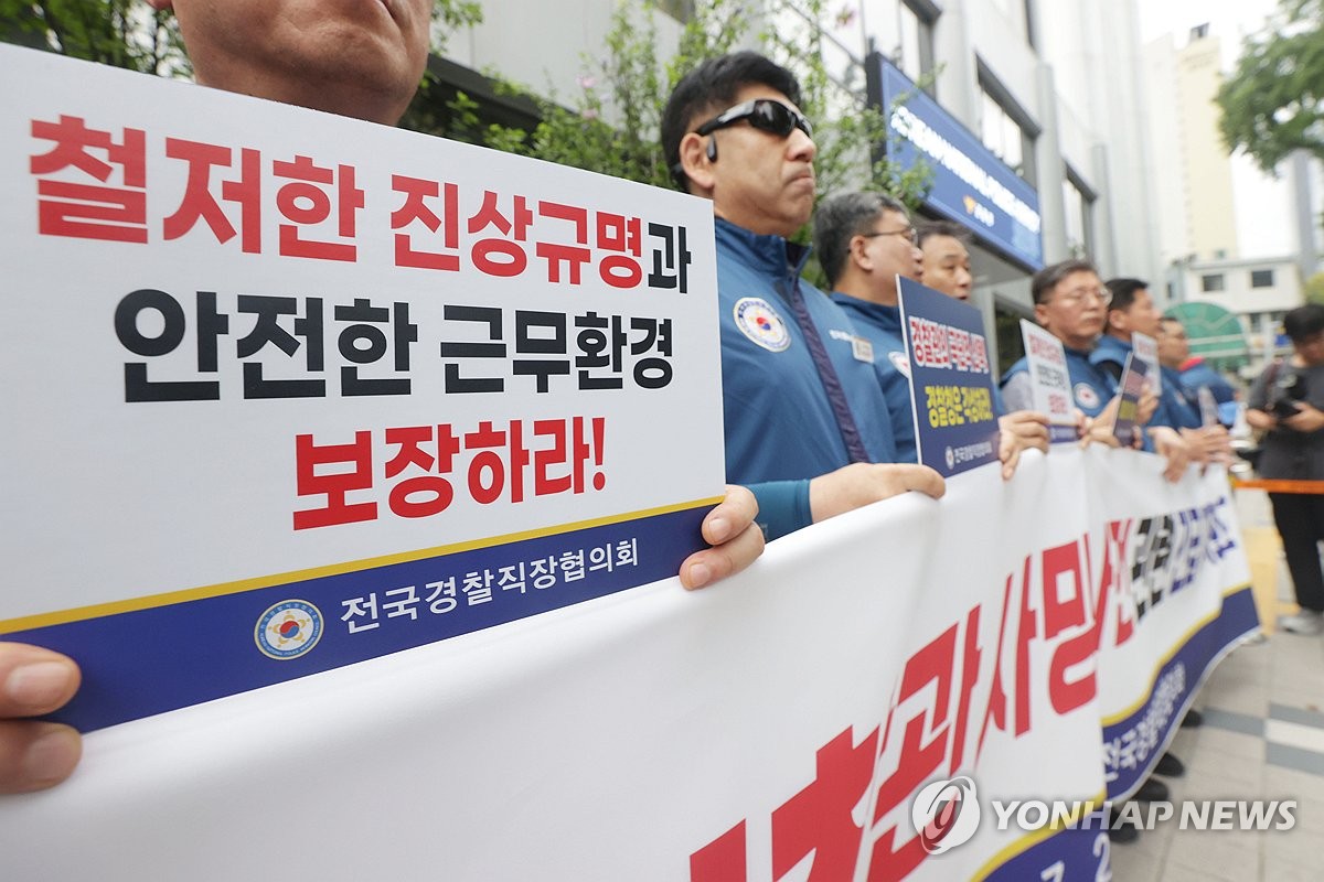 경찰직협 "실적 평가로 현장 경찰 목졸라…인력 보충해야"