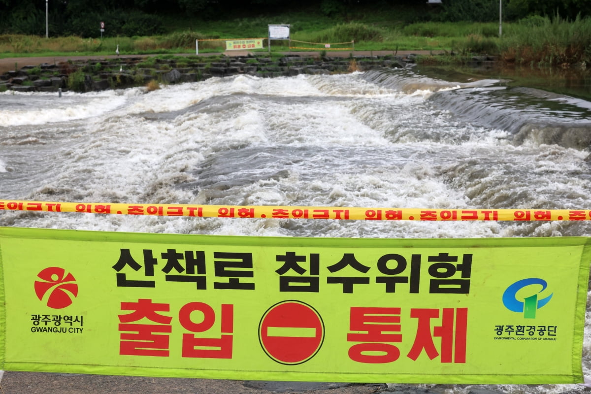 광주지역에 폭우가 내린 8일 오후 광주천 징검다리가 세차게 흐르는 물에 잠겨 있다. /사진=연합카지노 주사위 게임