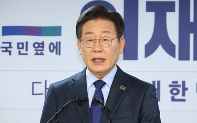 이재명, 당대표 연임 도전…'尹 비판' 대신 '기본' 17번 외쳤다