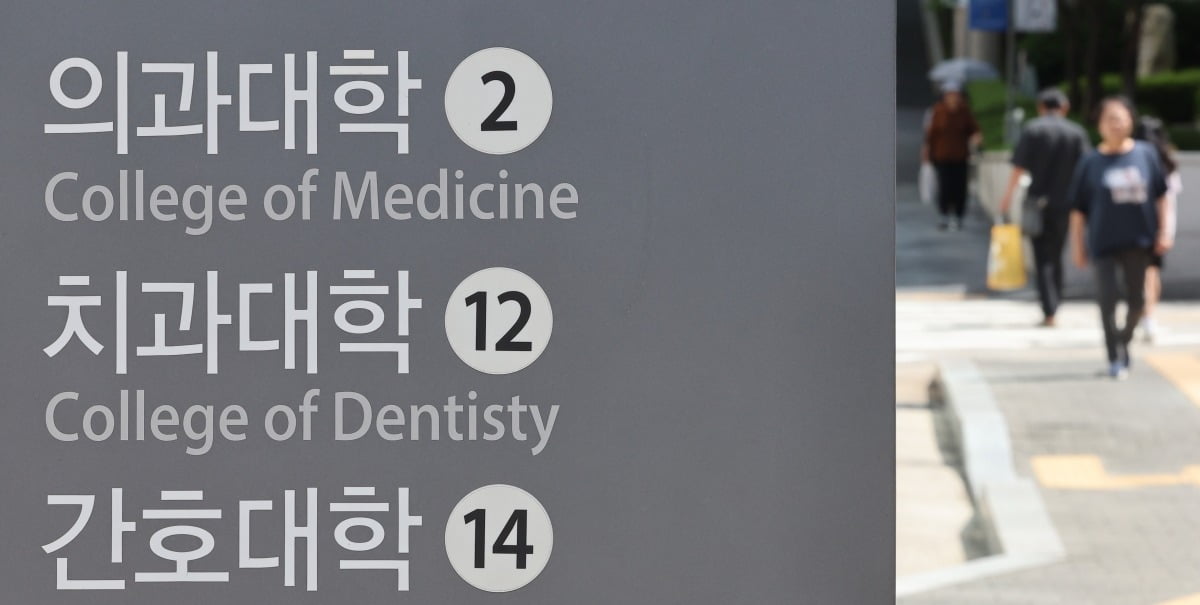 사진=연합뉴스