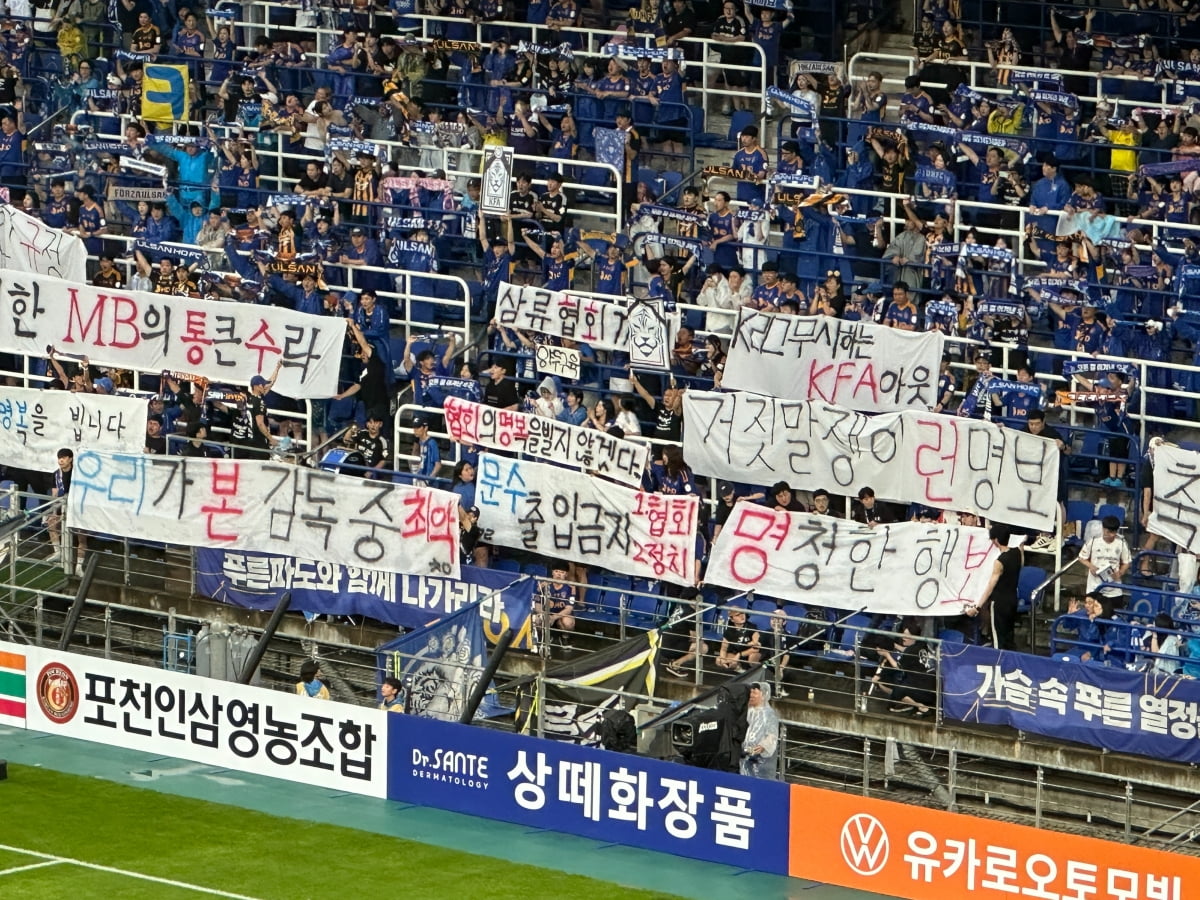 10일 울산 문수축구경기장에서 열린 프로축구 하나은행 K리그1 2024 울산 HD와 광주FC의 경기에서 울산 HD 팬들이 국가대표팀 샌즈 카지노 사이트으로 선임된 홍명보 샌즈 카지노 사이트과 대한축구협회를 비판하는 현수막을 내걸고 있다. / 사진=연합뉴스