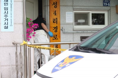 '살충제 냉커피' 할머니 1명 일반병실로…미스터리 풀리나