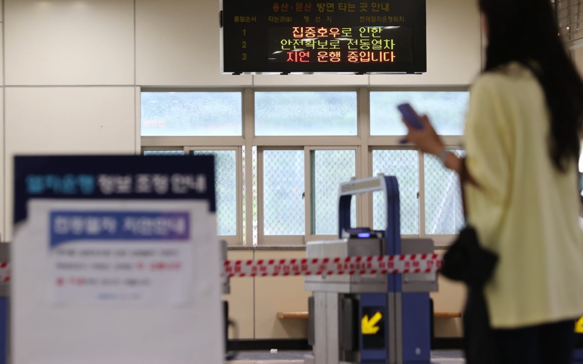 17일 오전 집중호우로 인해 서울 경의중앙선 운행이 중단되자 양원역을 찾은 한 시민이 개찰구를 바라보고 있다.  /사진=연합뉴스