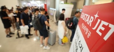 'MS 클라우드 오류' 순차적 복구 중…김포공항 '커퓨타임' 연장