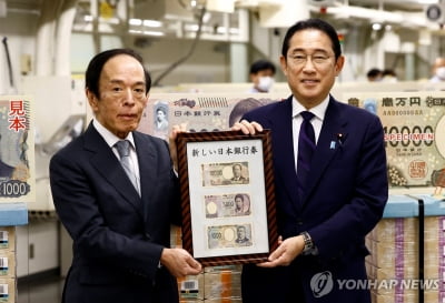 일본 20년만에 새 지폐 3종 발행…1만엔권엔 일제 수탈 주역(종합)