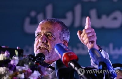 정부, 이란 대선 승리 페제시키안에 축하…"우호증진 기대"
