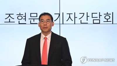 효성家 조현문 '상속재산 사회환원·형제 화해' 배경엔 상속세