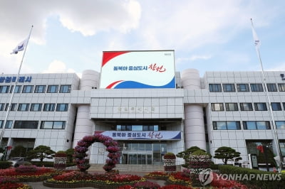 창원FC, 공익법인으로 신규 지정…기부금품 모집 가능