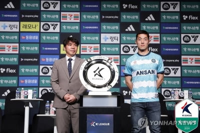 프로축구 K리그2 안산 임관식 감독, 성적 부진으로 사퇴