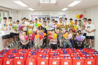 프로농구 한국가스공사, 성인용 보행기 실버카 50대 기부