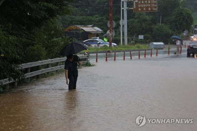 [고침] 지방(경기북부 시간당 최대 103mm 폭우…도로침수…)