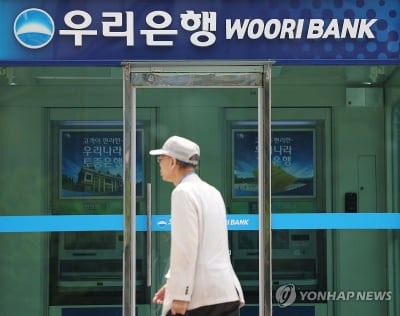 은행권 가계대출 더 조인다…KB·신한·우리, 추가 금리 인상(종합)