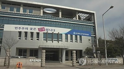 충북선관위, 카지노 사이트비용 규정 위반한 총선 후보자 등 4명 고발