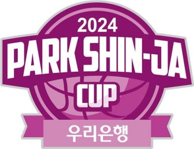 여자농구 박신자컵 8월31일 개막…한국·일본·대만 10개팀 참가