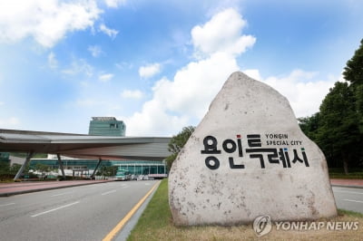 용인시, 민원 중재 '시민소통관' 공모…5급 상당 개방형 직위