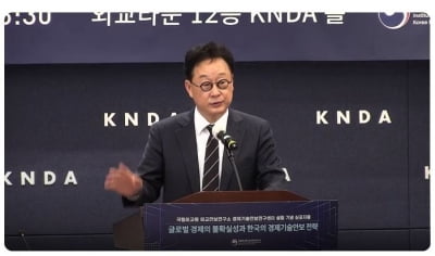 "美주도 '퀀텀 협력' 그룹 조만간 구성…한국도 참여"