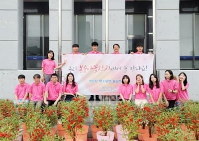 "행복한 추억여행" 충주 대소원서 내달 10일 봉숭아꽃잔치