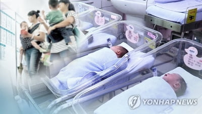 '저출생 위기 대응'…김해시, 출산·다자녀 공무원에 인사 가점