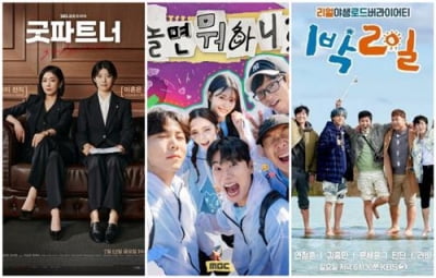 [올림픽] 올림픽에 '올인'하는 지상파…'굿파트너'·'1박2일' 등 결방