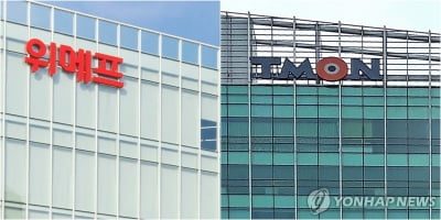 티몬·위메프 "이달 출발 여행상품 빠른 취소 지원"(종합)