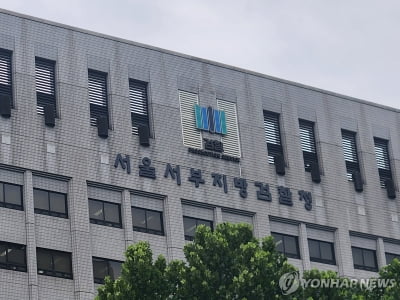 '가상화폐 채굴사업' 투자자 18억 모아 돌려막기…구속기소