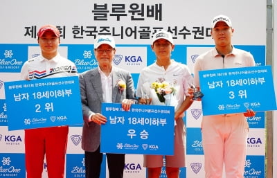 강승구·오수민, 한국주니어 골프선수권대회 남녀부 우승