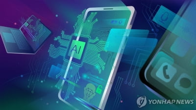 베일벗은 中 'AI+' 계획…"로봇·교육·의료·교통부터 AI 결합"