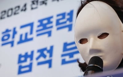 "이미 늦었는데"…교육부 '학교폭력 실태조사' 발표 돌연 연기