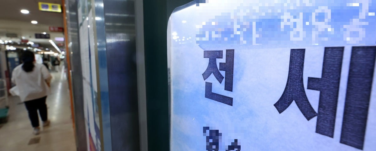 서울에 있는 한 부동산 공인 중개 사무소에 매물을 안내하는 게시물이 걸려있다. 사진=뉴스1