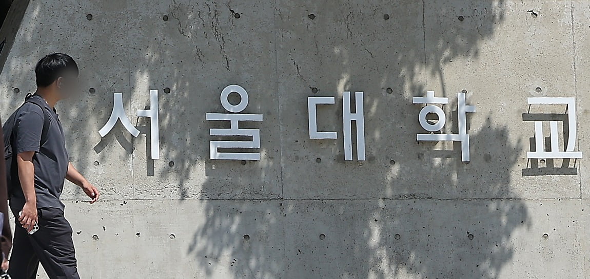 사진=뉴스1