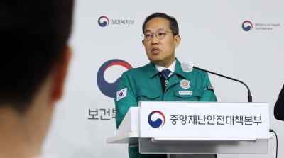 [속보] 정부 "아산병원, 휴진 아닌 진료조정 다행…집단휴진 중단해야"