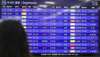 항공편 '무더기 결항' 제주…경기·인천도 폭우 피해 잇따라