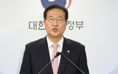 법무장관 "위헌성 가중된 특검법 반복 의결, 명백한 잘못"