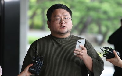 검찰 출석한 구제역 "쯔양 협박 사실 없어…신변 보호해 달라"