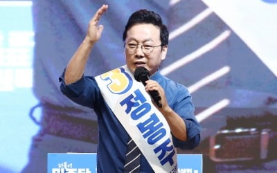 김두관 '개딸 점령' 발언에…정봉주 "분열적 발언 사과하라"