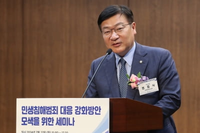 카지노 로얄;개딸과 뭐가 달라카지노 로얄;…한동훈 지지자에 페북 테러 당한 정점식