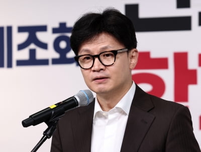 한동훈 "'적국→외국' 간첩법 개정 누가 막았나" 민주당 맹폭