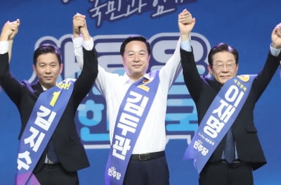 [속보] 민주 당대표 경남 경선 이재명 87.22%…김두관 11.67%