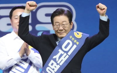 [속보] 민주 당대표 울산 경선 이재명 90.56%, 김두관 8.08%