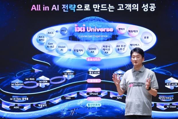 LG U+, AI 중심 B2B 성장 전략 'All in AI' 공개
