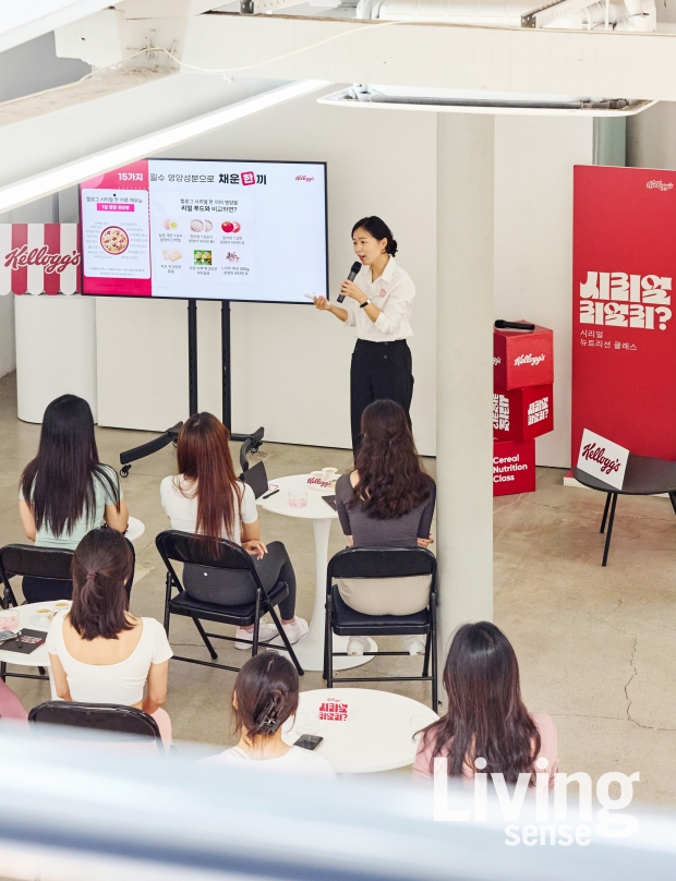 농심켈로그, '시리얼 리얼리 뉴트리션 클래스' 성료