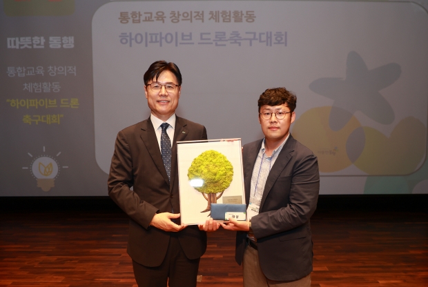 DGB금융그룹, 한국부동산원과 ‘ESG 사회공헌 아이디어 공모전’ 활짝