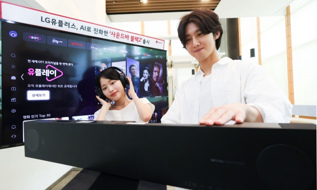 LG U+, AI로 진화한 ‘사운드바 블랙2’ 출시