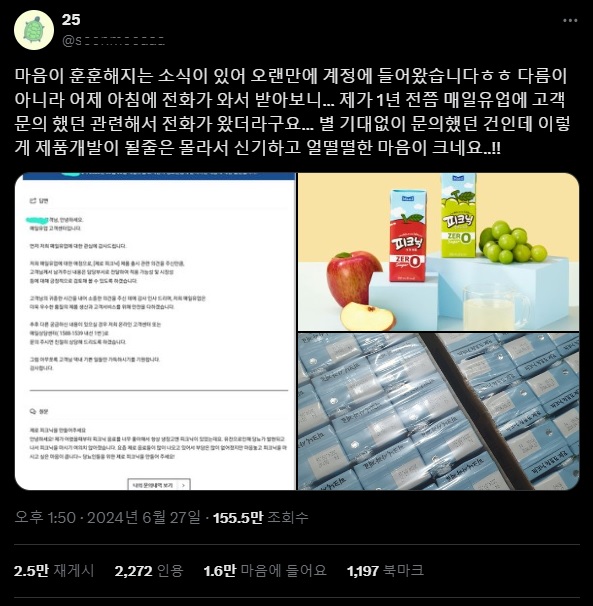 소비자 사로잡은 40년 추억의 ‘피크닉’ 혁명, 제로 음료로 새로운 역사를 쓰다