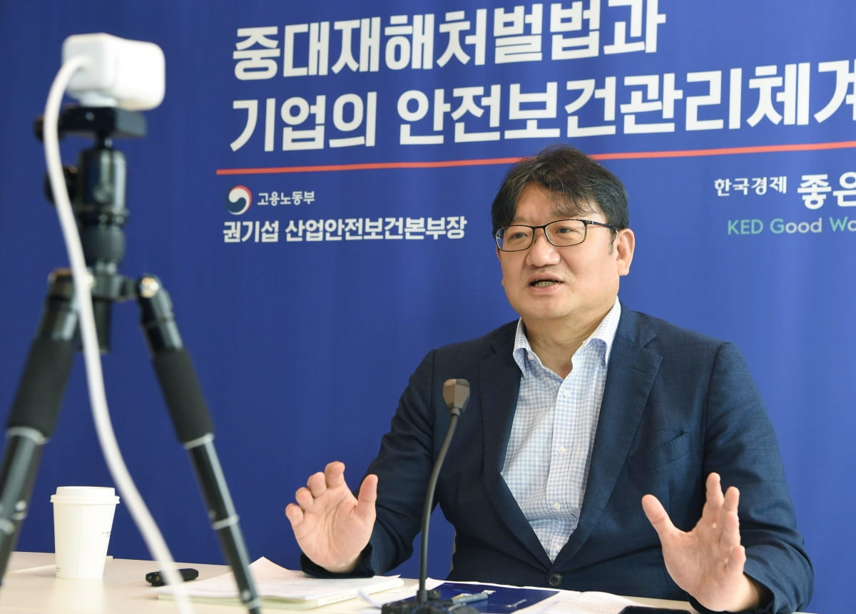 권기섭 경사노위 코인 카지노 사이트 내정자. /사진=한경DB