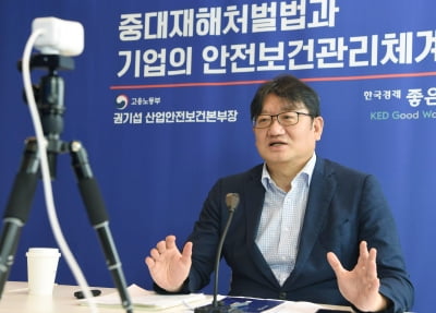 윤 대통령, 권기섭 경사노위 위원장 등 내정