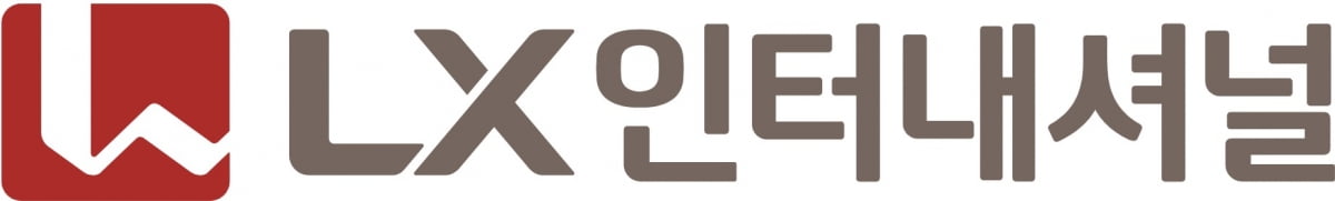 사진=LX인터내셔널