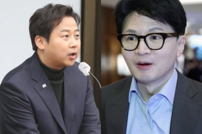 장예찬 "한동훈 지도부, '전현희 사과 요구' 강경하게 나서야"