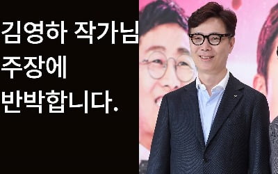 김영하 작가 "내가 쓴 줄" vs 롱블랙 "책 본적 없다"…표절 논란